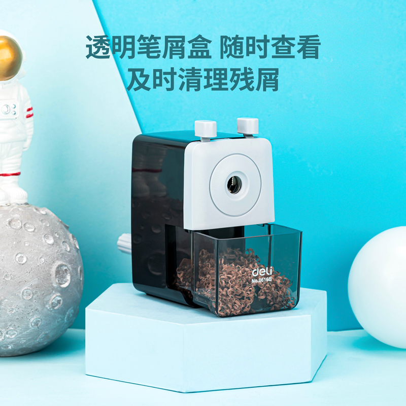 得力0616B削筆機(黑)