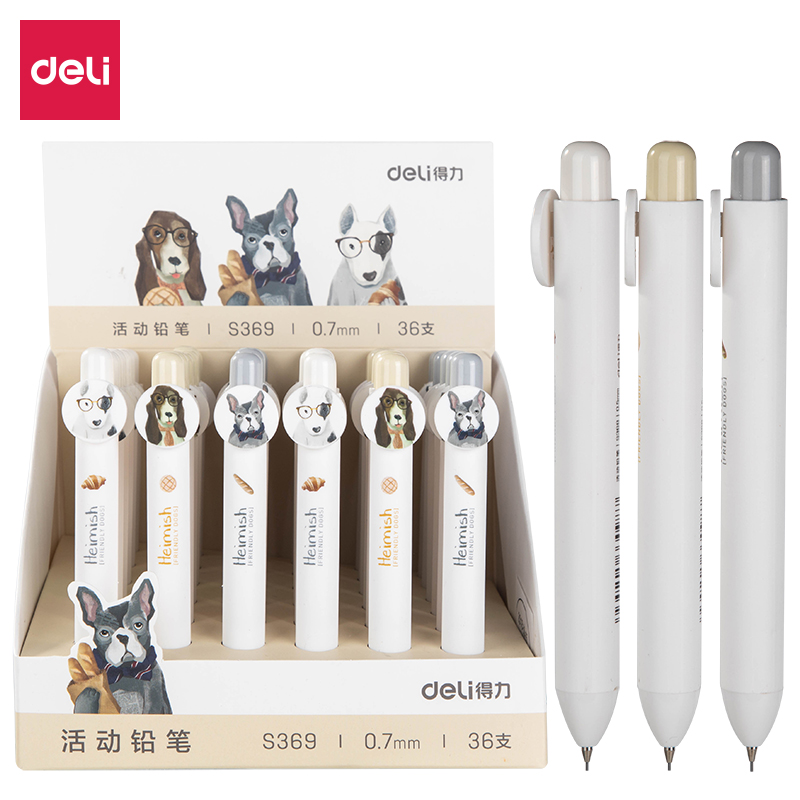 得力S369活動鉛筆(混)