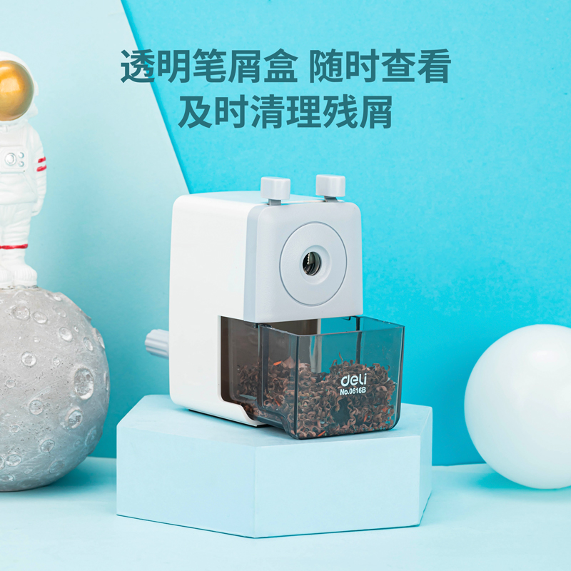 得力0616B削筆機(白)