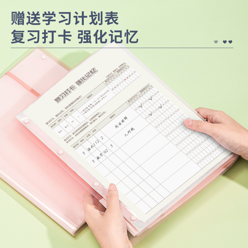 得力72479_40頁試卷冊(紅)(個)