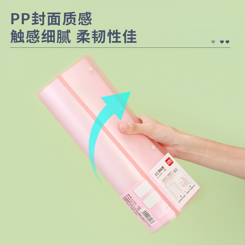 得力72479_40頁試卷冊(紅)(個)