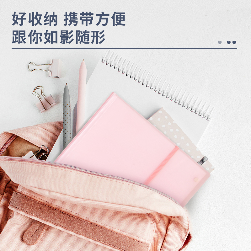 得力72479_40頁試卷冊(紅)(個)