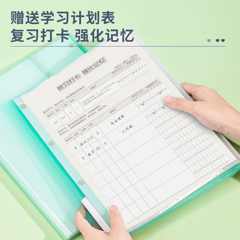 得力72479_40頁試卷冊(綠)(個)