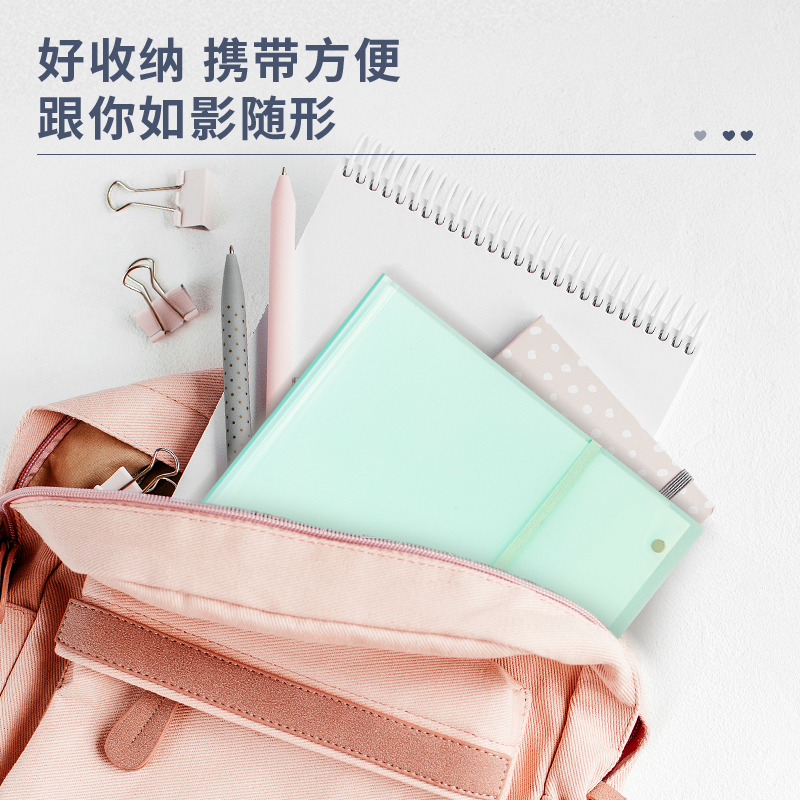 得力72479_40頁試卷冊(綠)(個)