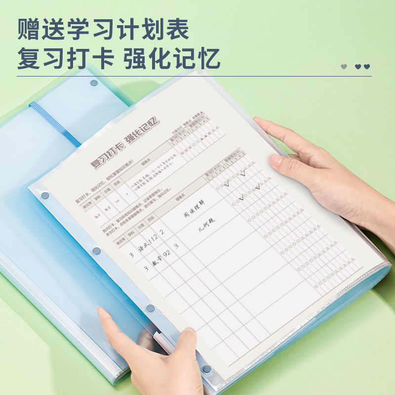 得力72479_40頁試卷冊(藍)(個)