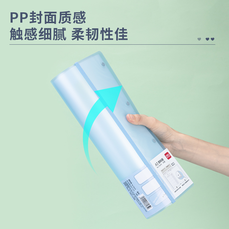 得力72479_40頁試卷冊(藍)(個)