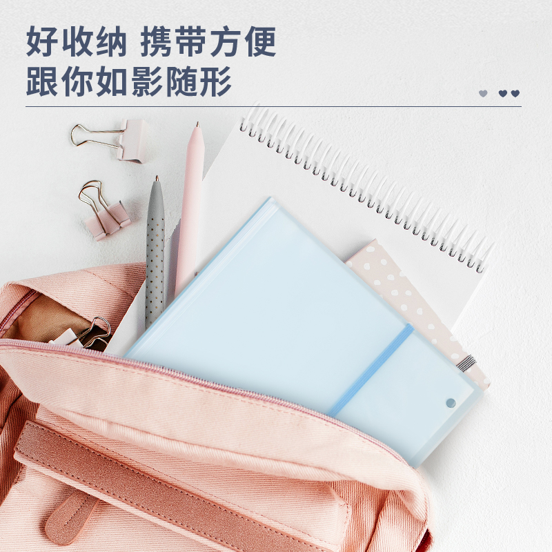 得力72479_40頁試卷冊(藍)(個)