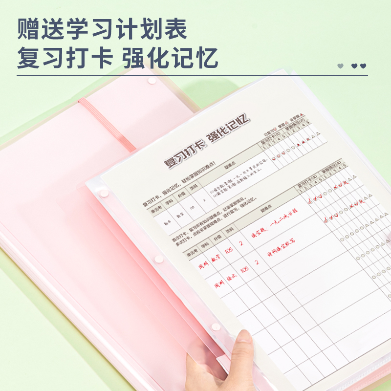 得力72478_30頁試卷冊(紅)(個(gè))