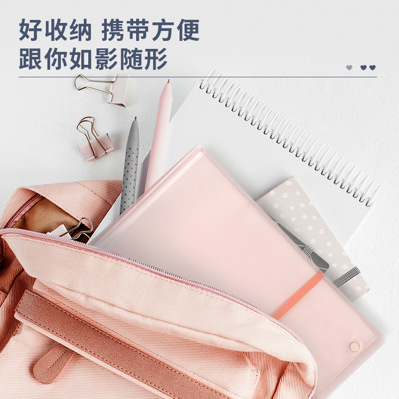 得力72478_30頁試卷冊(紅)(個(gè))