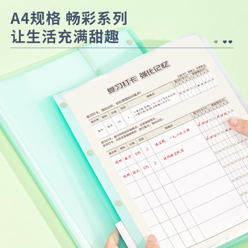 得力72478_30頁試卷冊(綠)(個(gè))