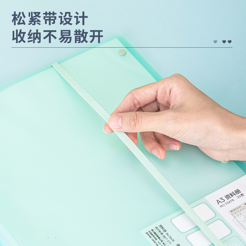 得力72478_30頁試卷冊(綠)(個(gè))