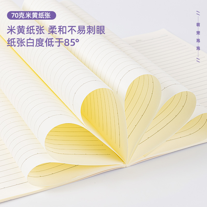 得力FA540縫線(xiàn)本(花拾光)