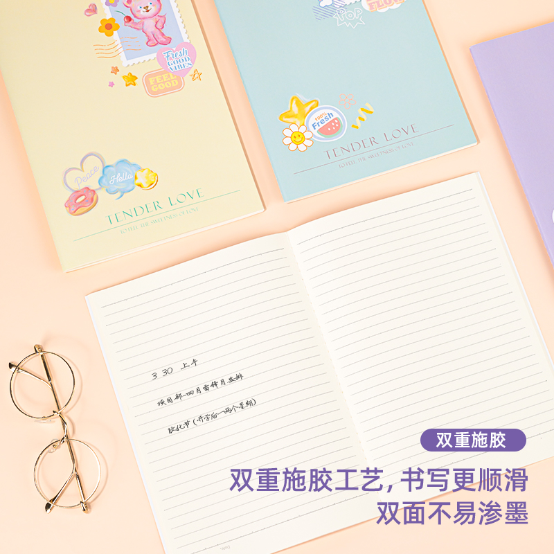 得力FB540縫線(xiàn)本(茶憶)