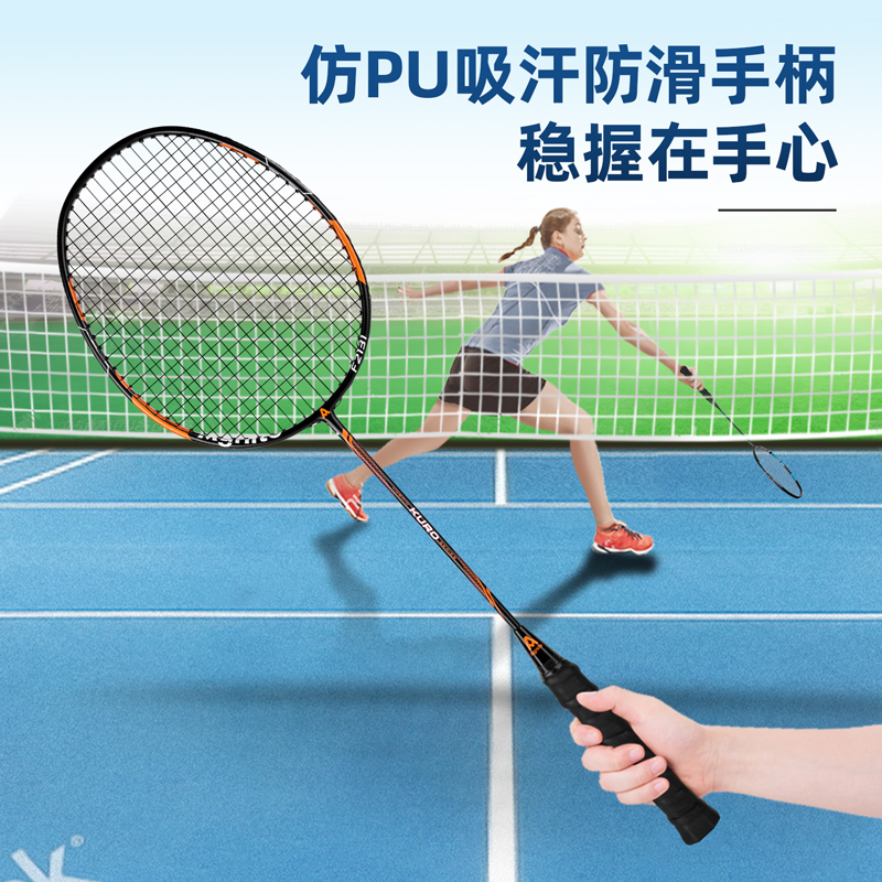 安格耐特F2131玻鋁羽毛球拍(2支/付)(帶3球)(橙+藍)(付)