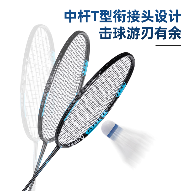 安格耐特F2131玻鋁羽毛球拍(2支/付)(帶3球)(橙+藍)(付)