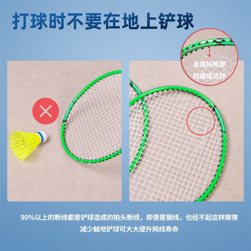 安格耐特F2131玻鋁羽毛球拍(2支/付)(帶3球)(橙+藍)(付)