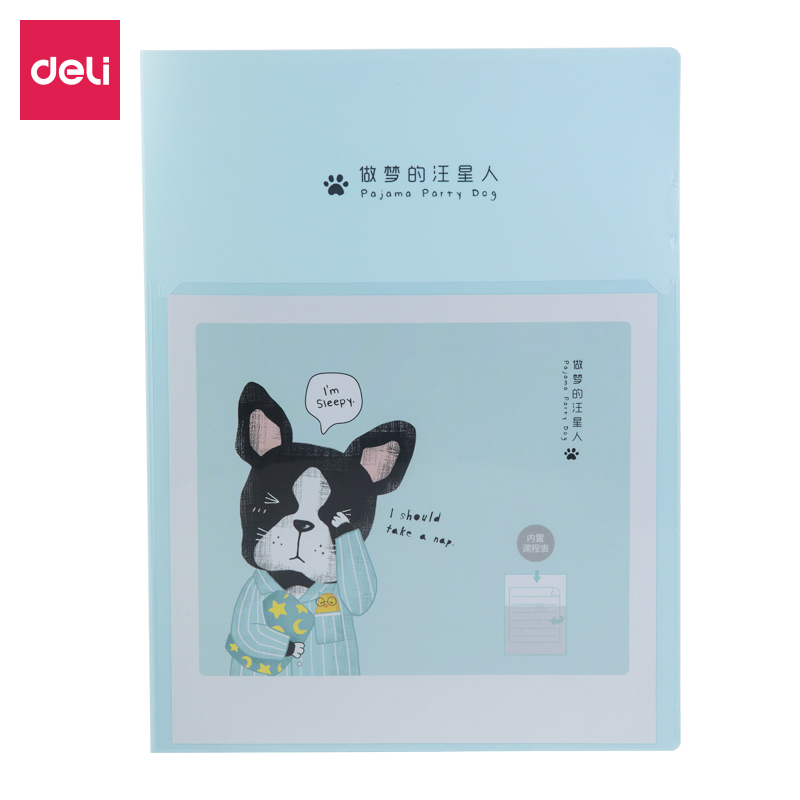 得力72553_40頁資料冊(綠)