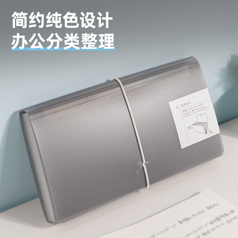 得力5560_13格票據(jù)風(fēng)琴包(灰)(個(gè))