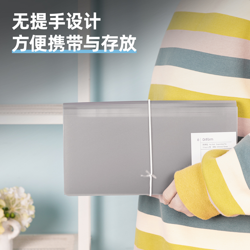 得力5560_13格票據(jù)風(fēng)琴包(灰)(個(gè))