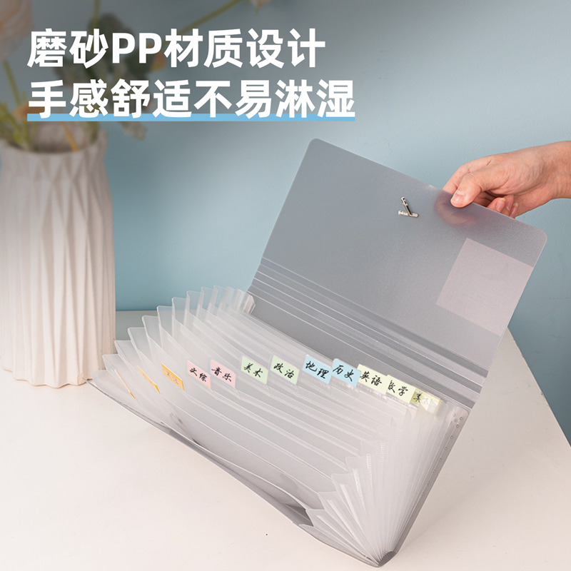 得力5560_13格票據(jù)風(fēng)琴包(灰)(個(gè))