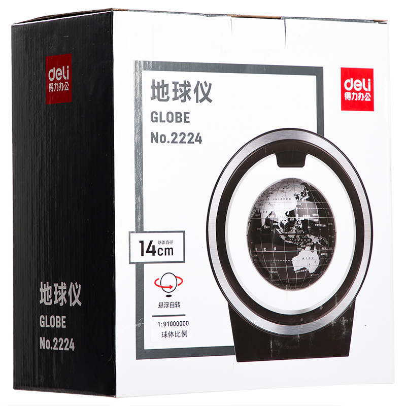得力2224磁懸浮地球儀14cm(黑色)(臺(tái))