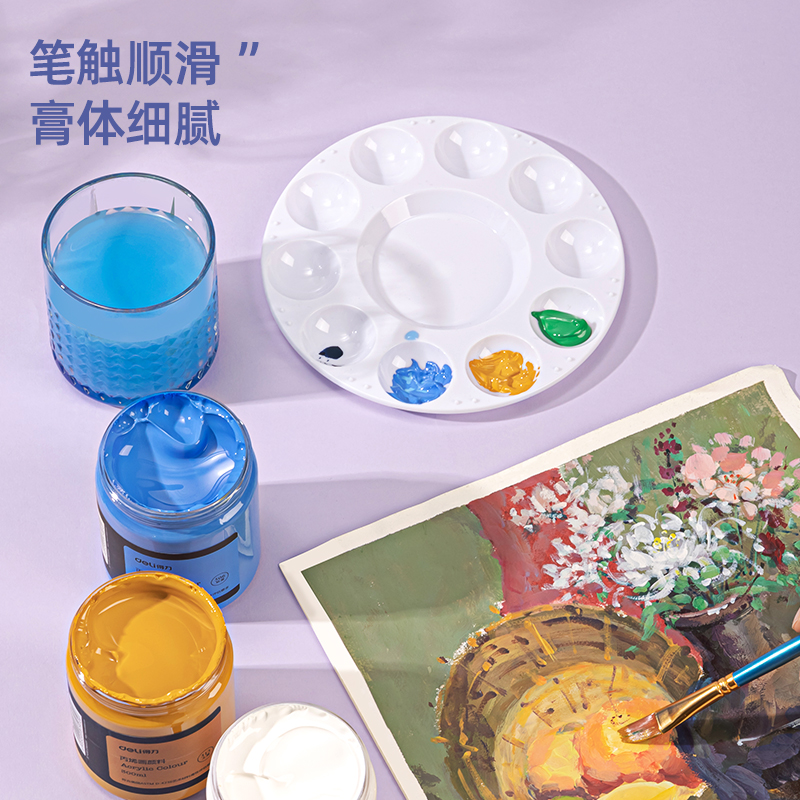 得力73875_丙烯顏料鈷藍(lán)(鈷藍(lán))