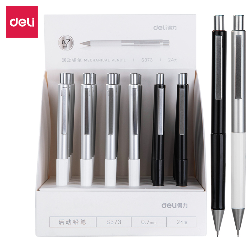得力S373金屬活動(dòng)鉛筆0.7MM(混)(支)