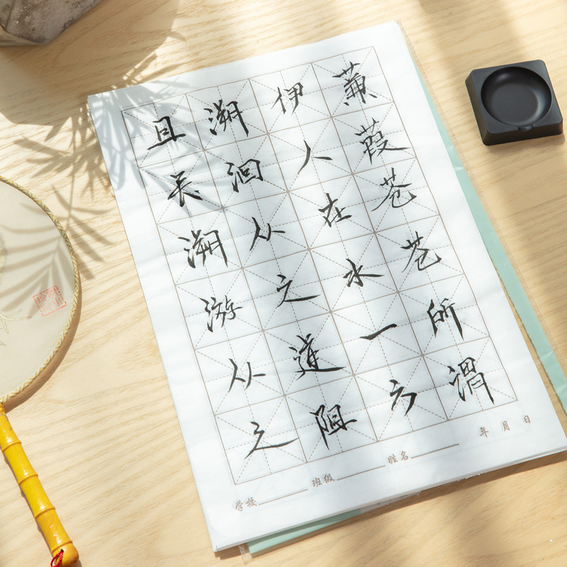 得力75306書畫紙(白)(30張/袋)