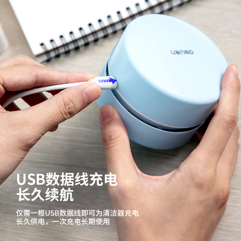 得力18884充電式桌面清潔器充電款(淺藍(lán))(盒)