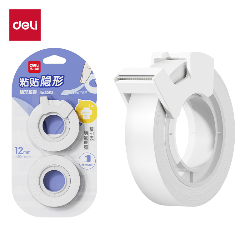 得力30112強韌型隱形膠帶套裝12mm*20y*50um(混)(2卷/卡)