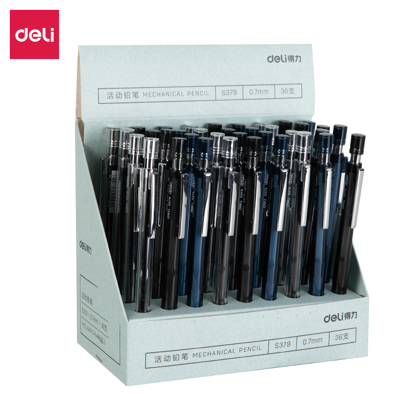 得力S379活動(dòng)鉛筆0.7MM(混)(支)