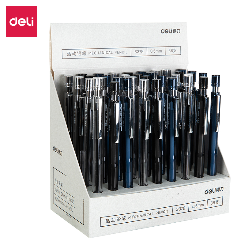 得力S378活動(dòng)鉛筆0.5MM(混)(支)