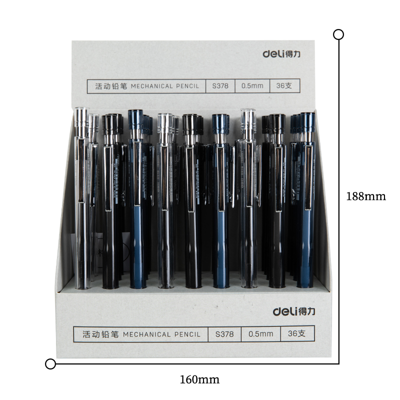 得力S378活動(dòng)鉛筆0.5MM(混)(支)