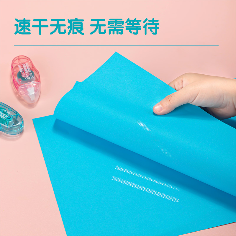 得力7326免撕雙面膠(混)