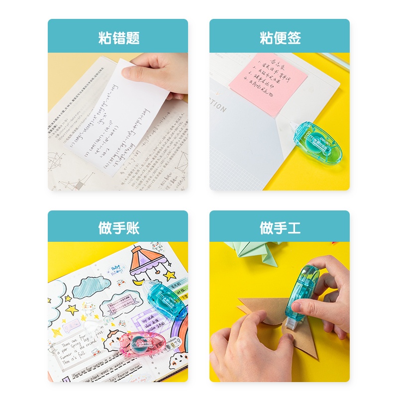 得力7326免撕雙面膠(混)