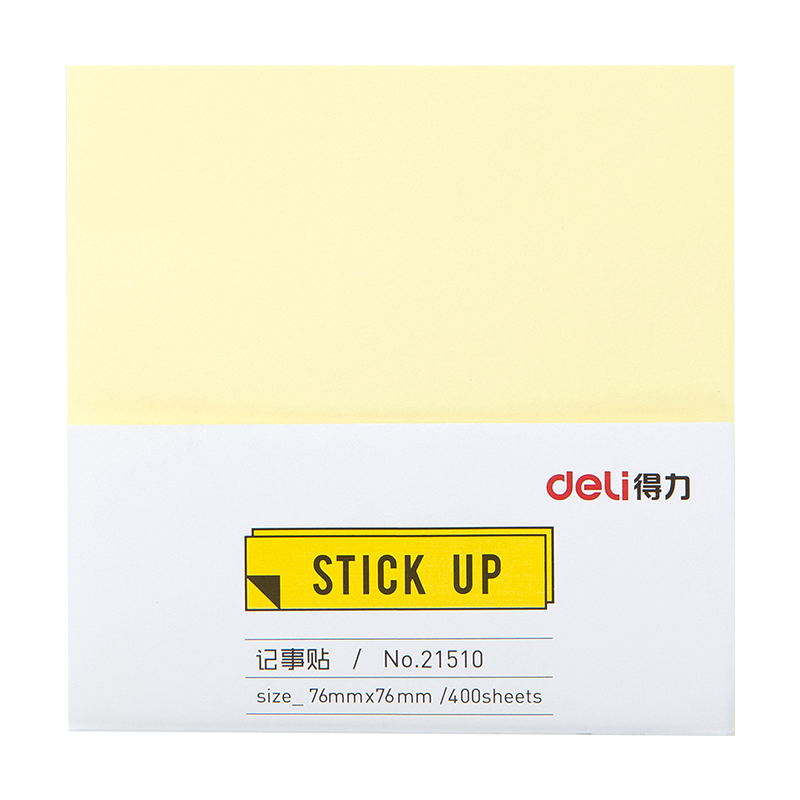 得力21510純優(yōu)記事貼76mm*76mm400張(黃)(袋)