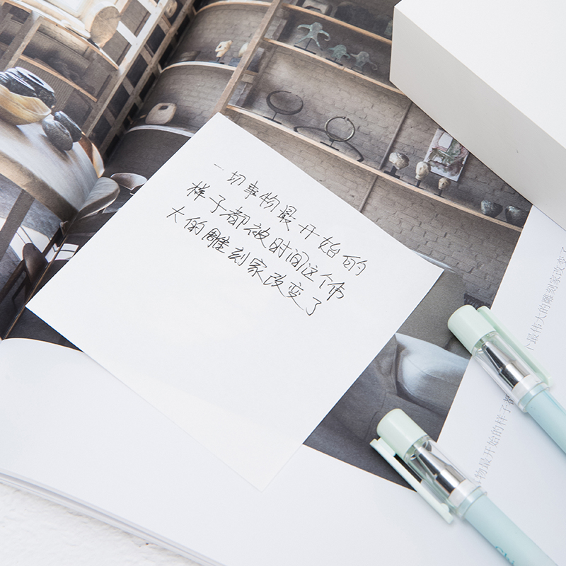 得力21514宜優(yōu)記事貼90*90mm400張(白)(袋)