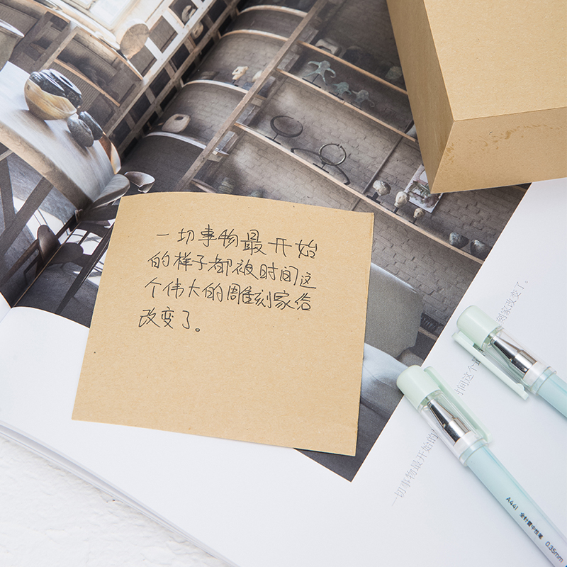 得力21515宜優(yōu)記事貼90*90mm400張(棕)(袋)