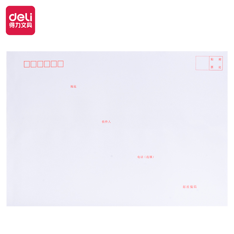 得力25200白色信封(混)-9號(hào)(40個(gè)/包)