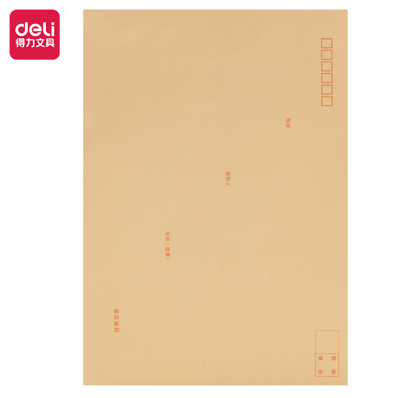 得力25201牛皮信封(混)-9號(hào)(40個(gè)/包)