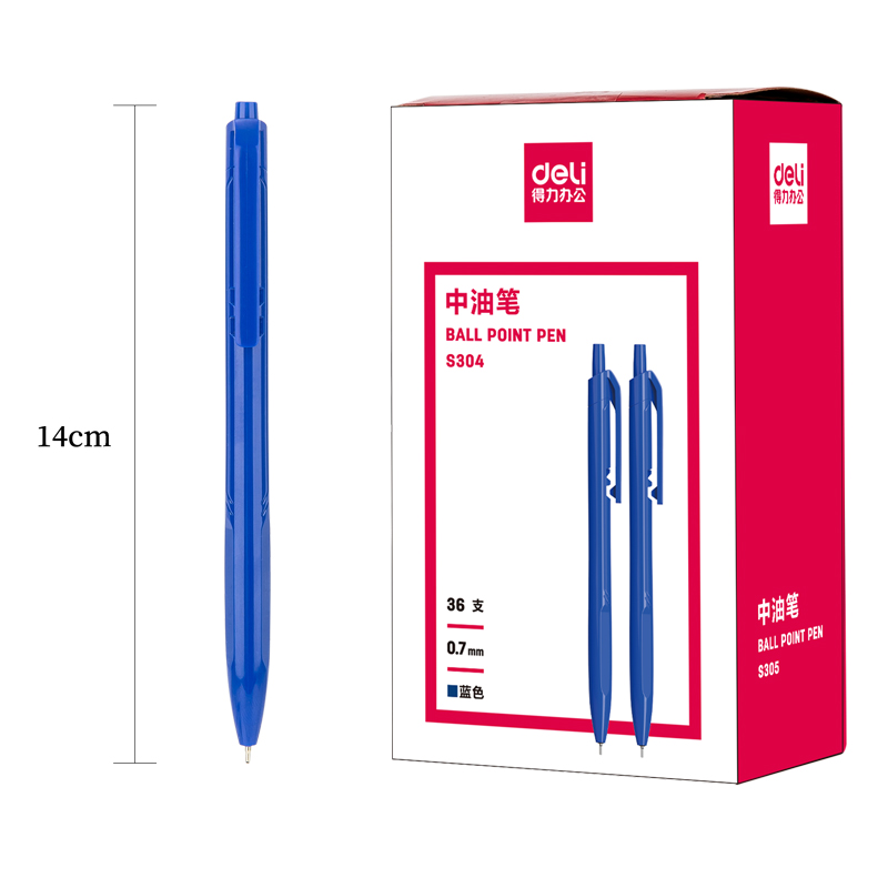 得力S304中油筆0.7mm(藍)