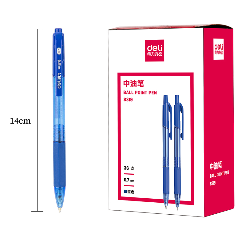 得力S319中油筆0.7mm子彈頭(藍)
