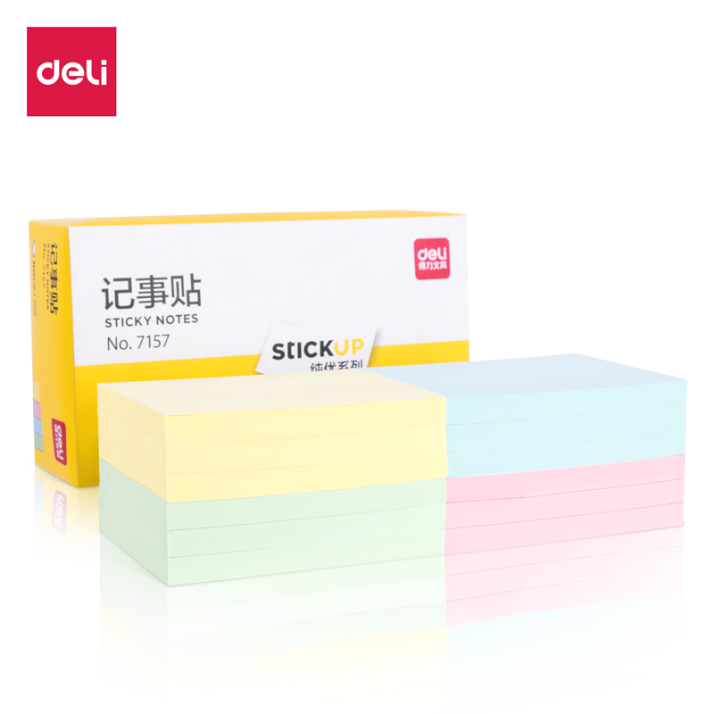 得力7157彩色記事貼(藍(lán))