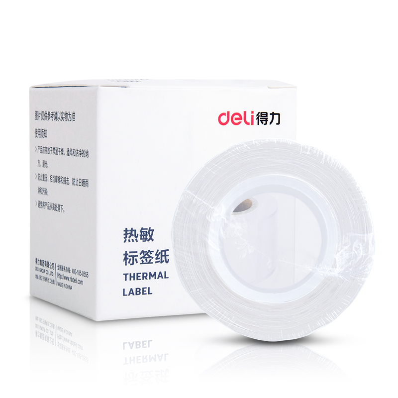 得力11890合成熱敏標簽紙(白)(40*20mm-320張)