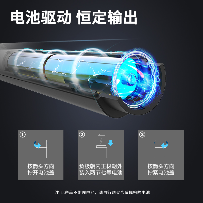 得力71107長(zhǎng)桿電動(dòng)橡皮擦(黑)