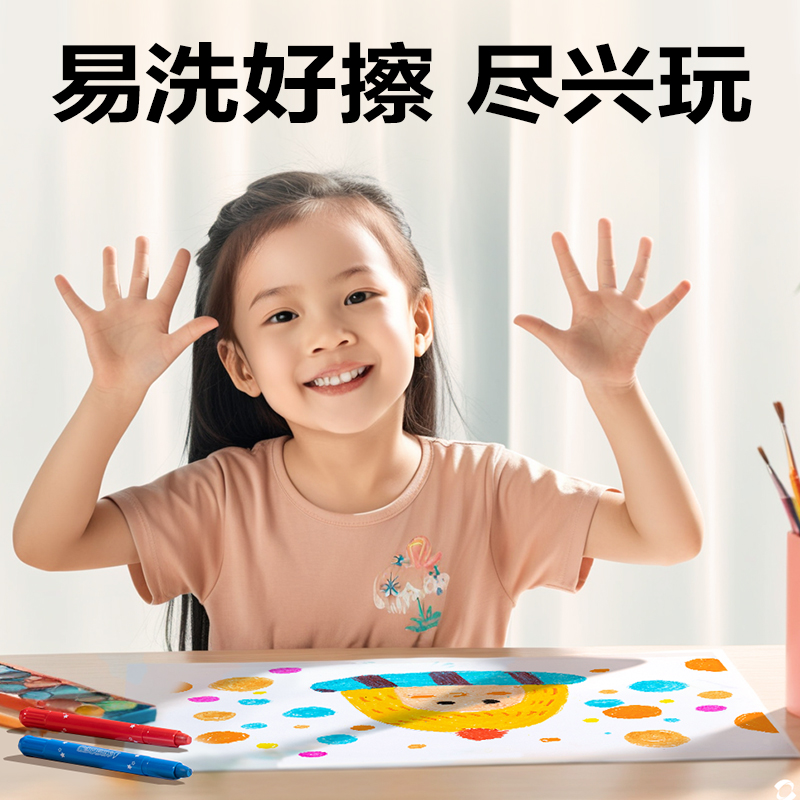 得力33983-48_PP盒裝水溶性旋彩棒(混)(48色/盒)