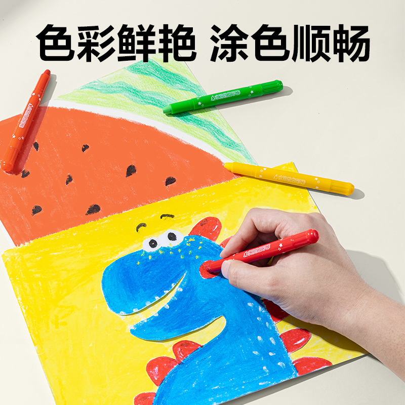 得力33983-48_PP盒裝水溶性旋彩棒(混)(48色/盒)