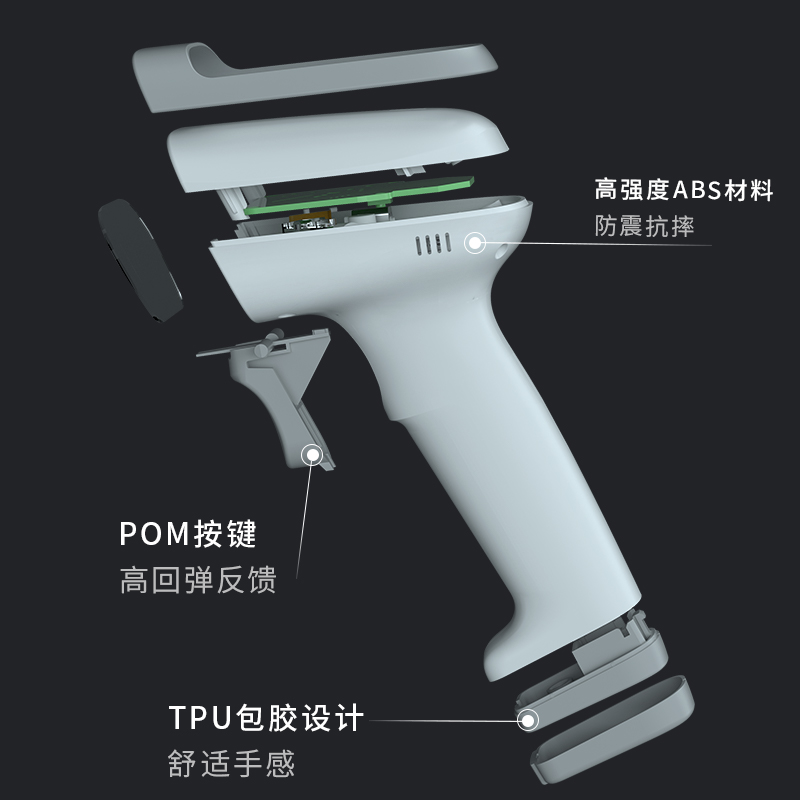 得力14881S激光條碼掃描器(白)(臺(tái))
