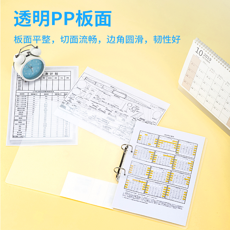 得力64509文件夾(紅)(個)