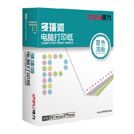 得力多瑙河D241-2電腦打印紙(1/3S白色撕邊)(1000頁(yè)/盒)